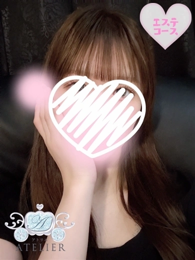 のあ【エステコース専門】