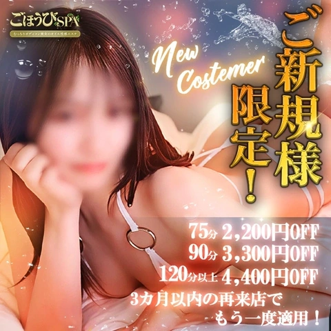 🔥【ご新規様限定|最大4,400円OFF】🔥