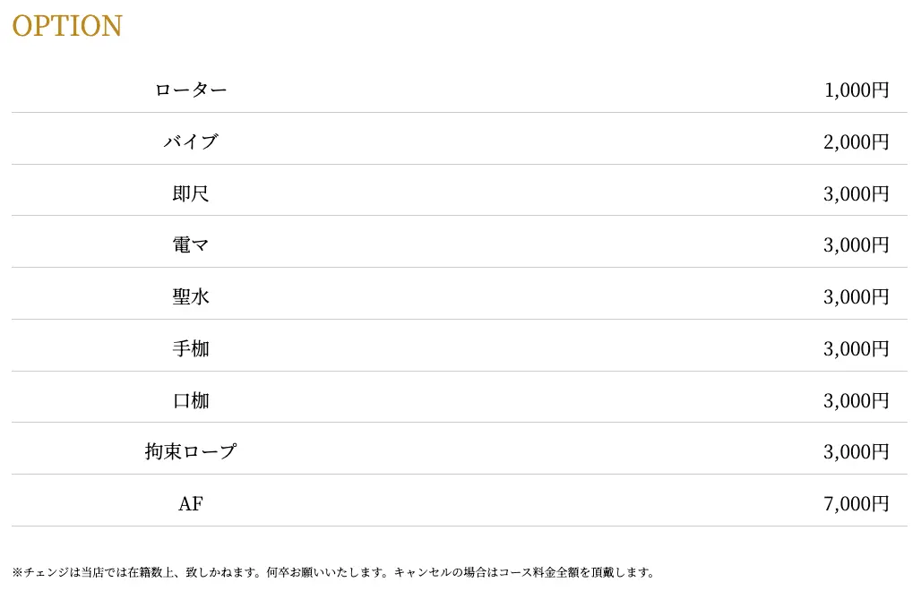 システム画像2