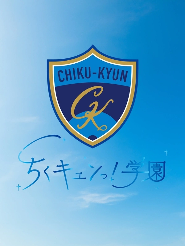 宮本ゆづき先生