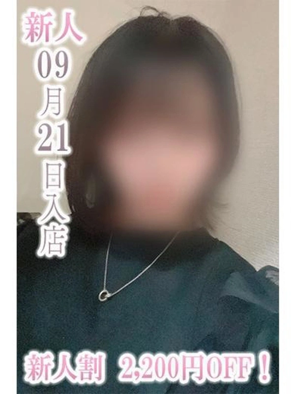 新人みさと