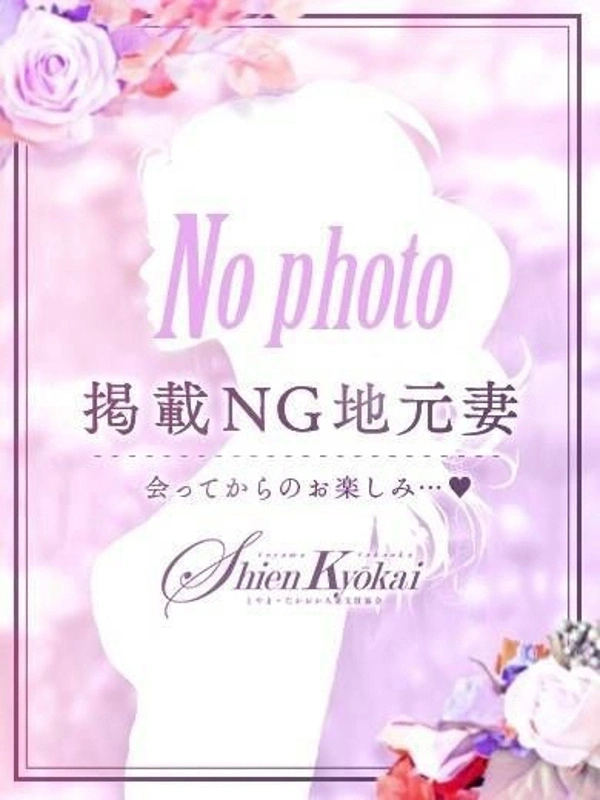 ななみ