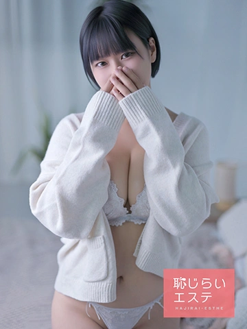 密着を超えたエステ