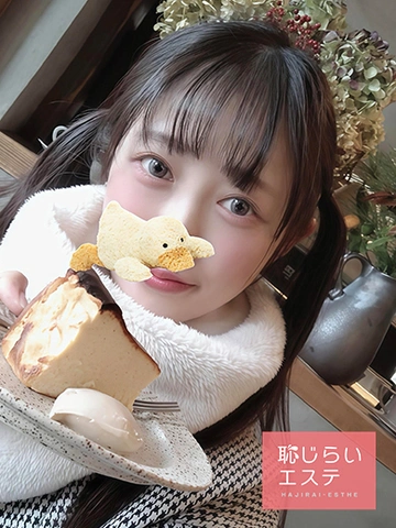 生の反応を楽しめるヘルス