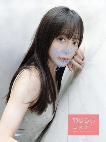 生の反応を楽しめるヘルス