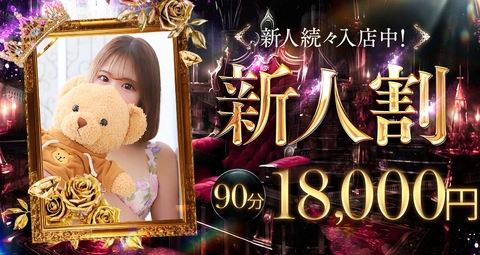 紳士の新人1本勝負！