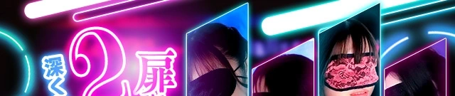 即プレイ専門店 性の極み