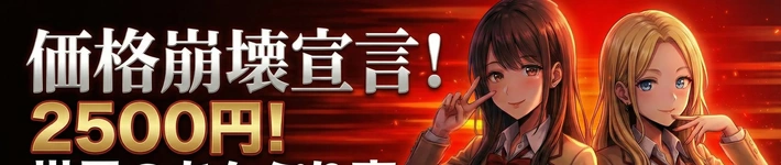 あんぷり亭 錦糸町店