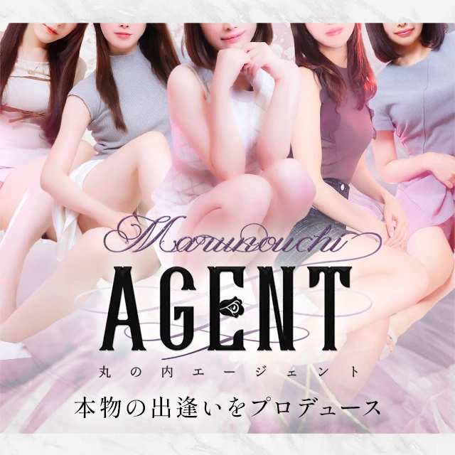 丸の内Agent