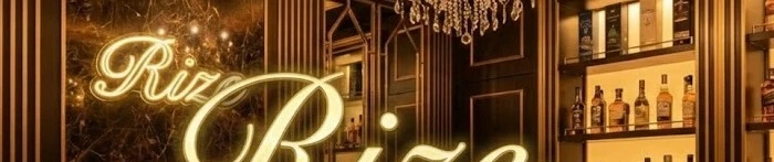 Rize リゼ